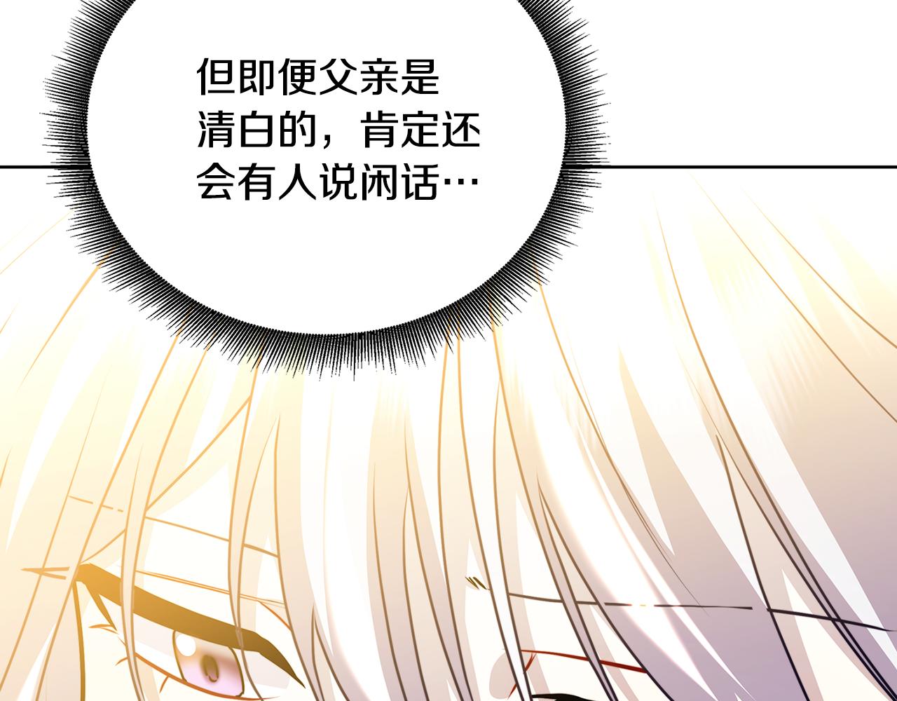 第59话 无条件的关爱41