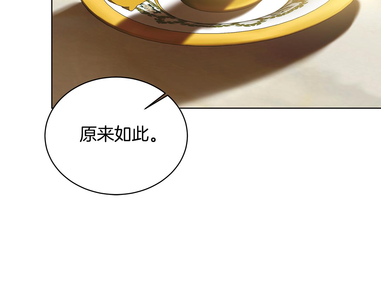 第55话 前妻变富婆191