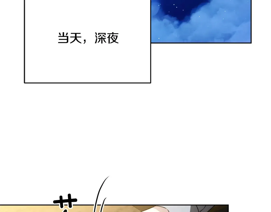 第101话 好消息和坏消息173