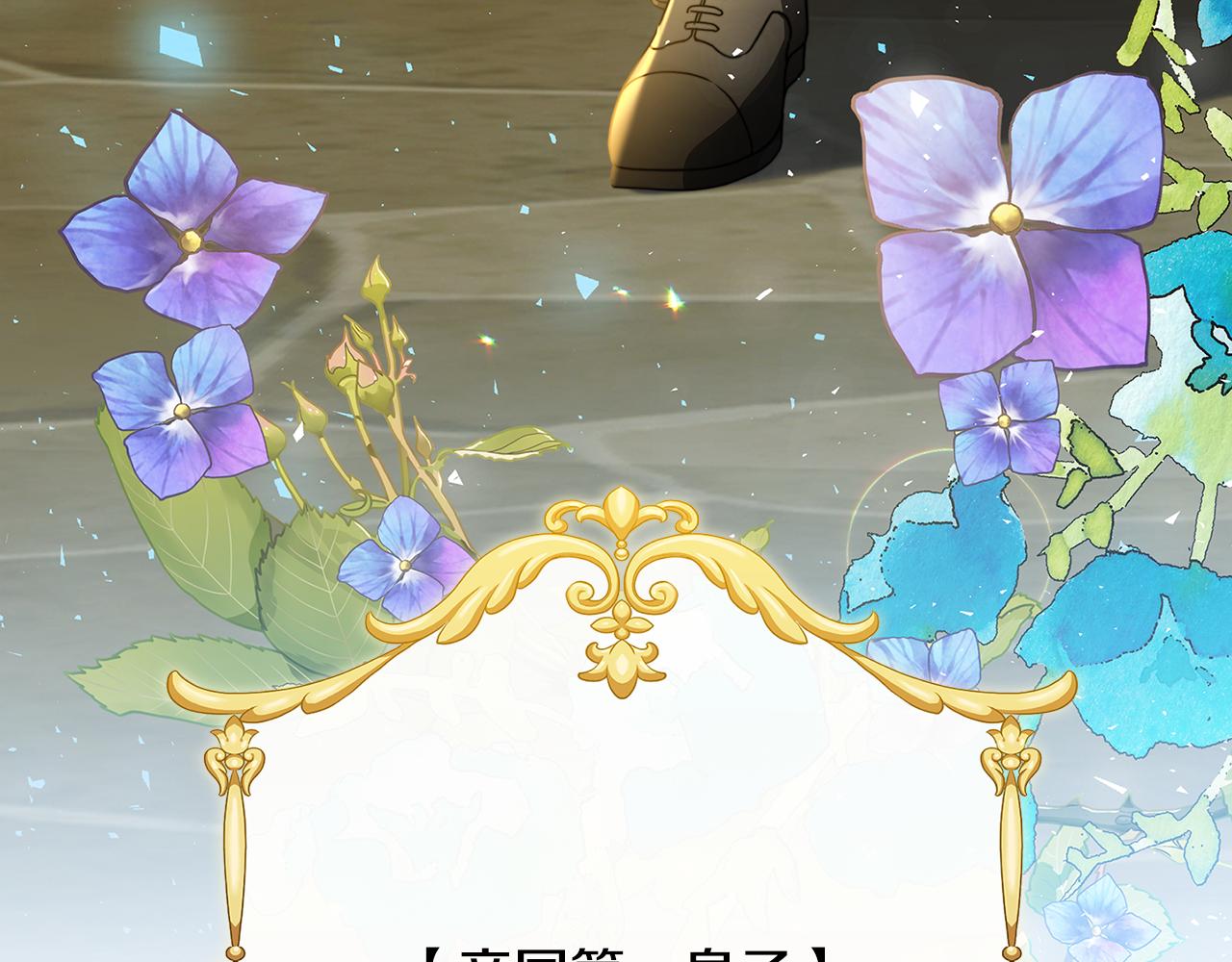 第59话 无条件的关爱242