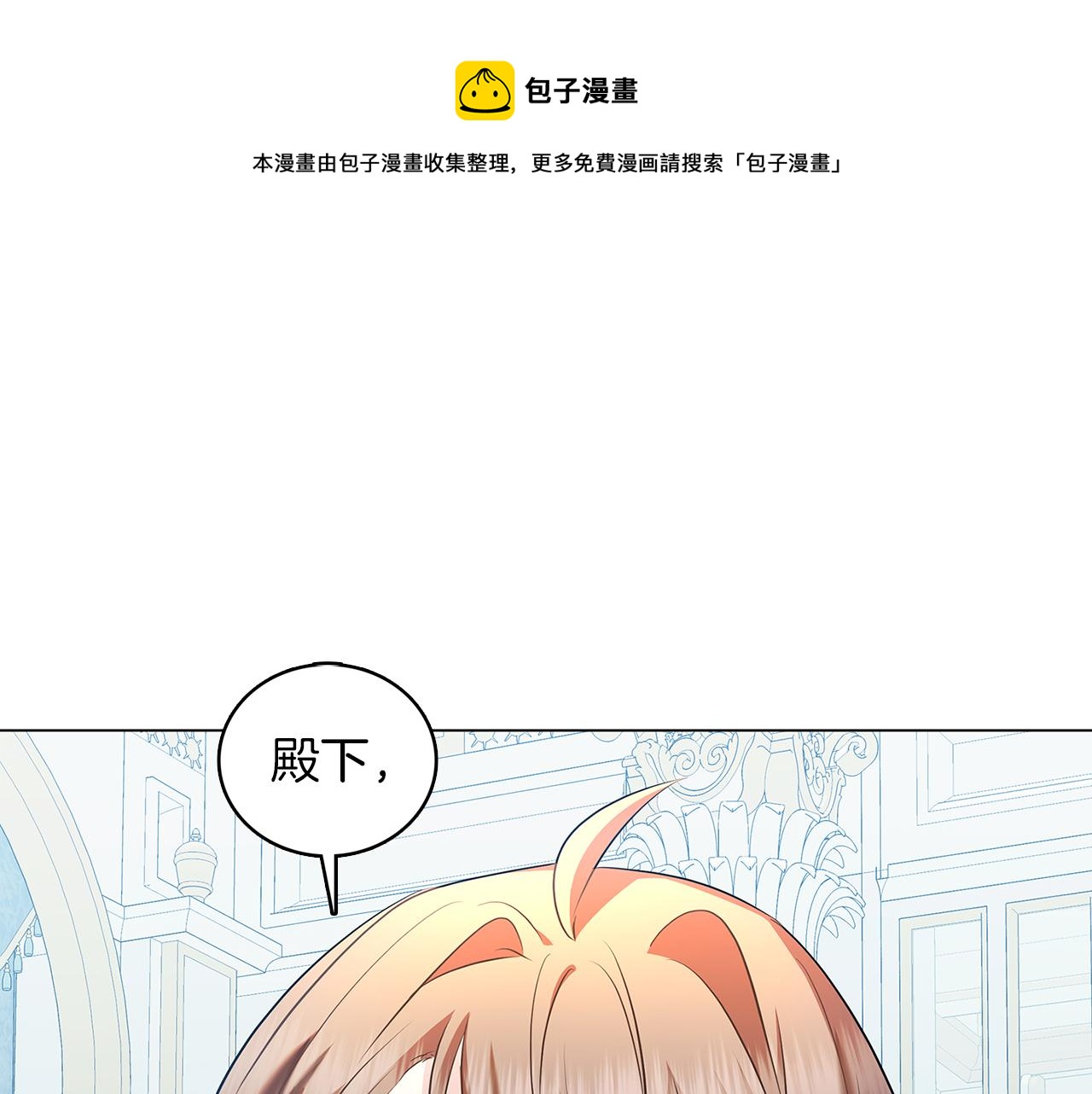 第13话 幽禁0