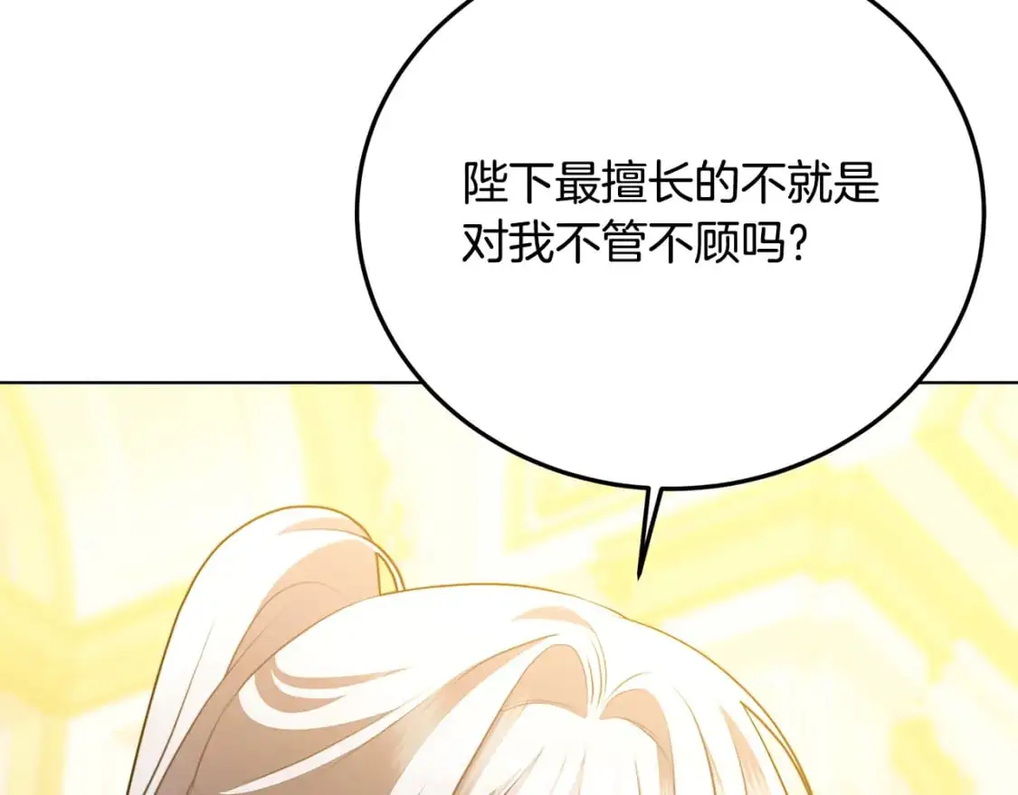 第83话 莫名的愤怒177