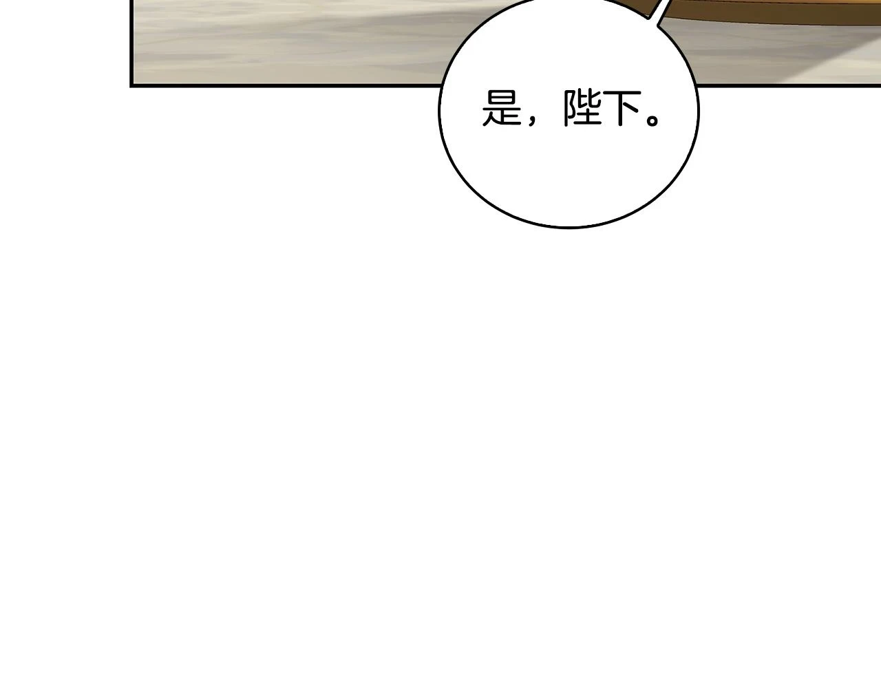 第64话 侯爵的阴谋85