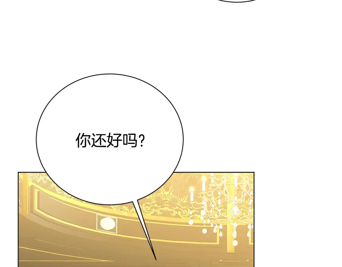 第74话 香水生意谈拢119