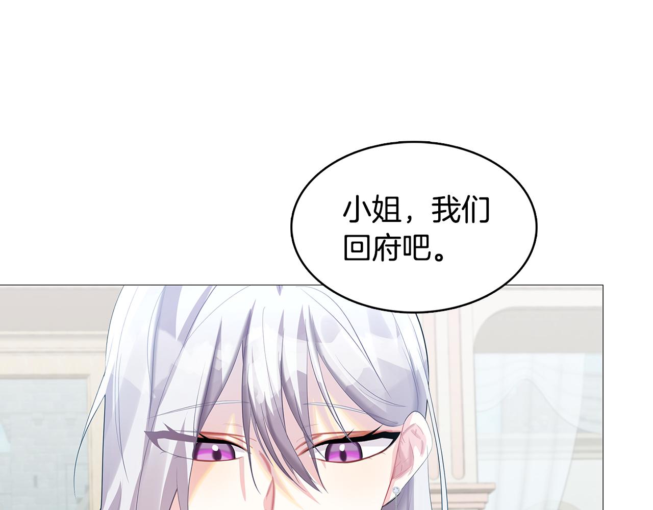 第22话 痛快的报仇171