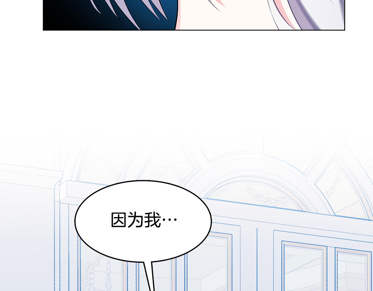 第13话 幽禁131