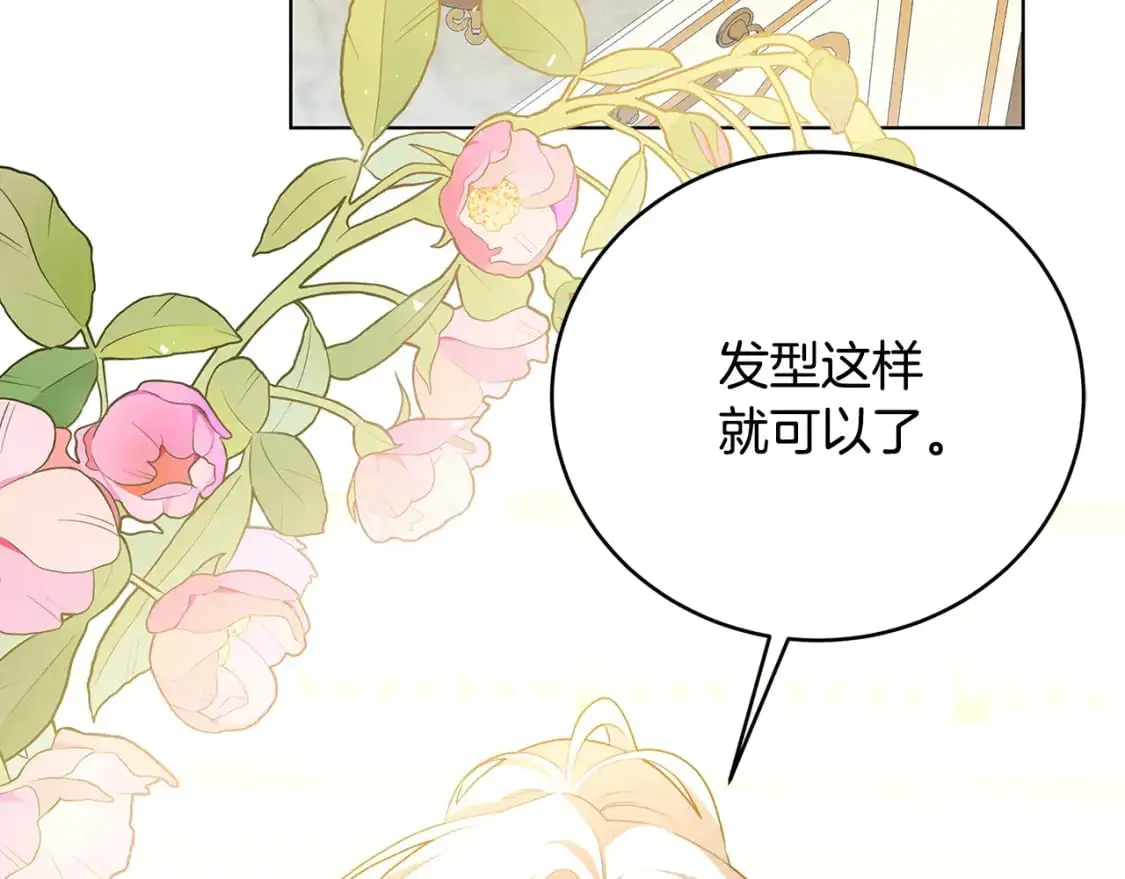 第82话 彼此担心49