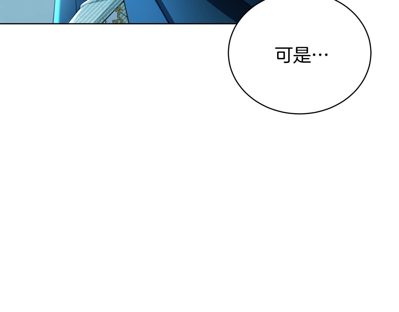 第56话 监视229