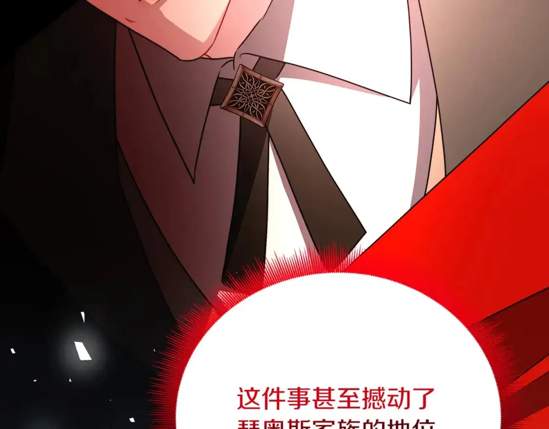 第85话 送孩子去学院63
