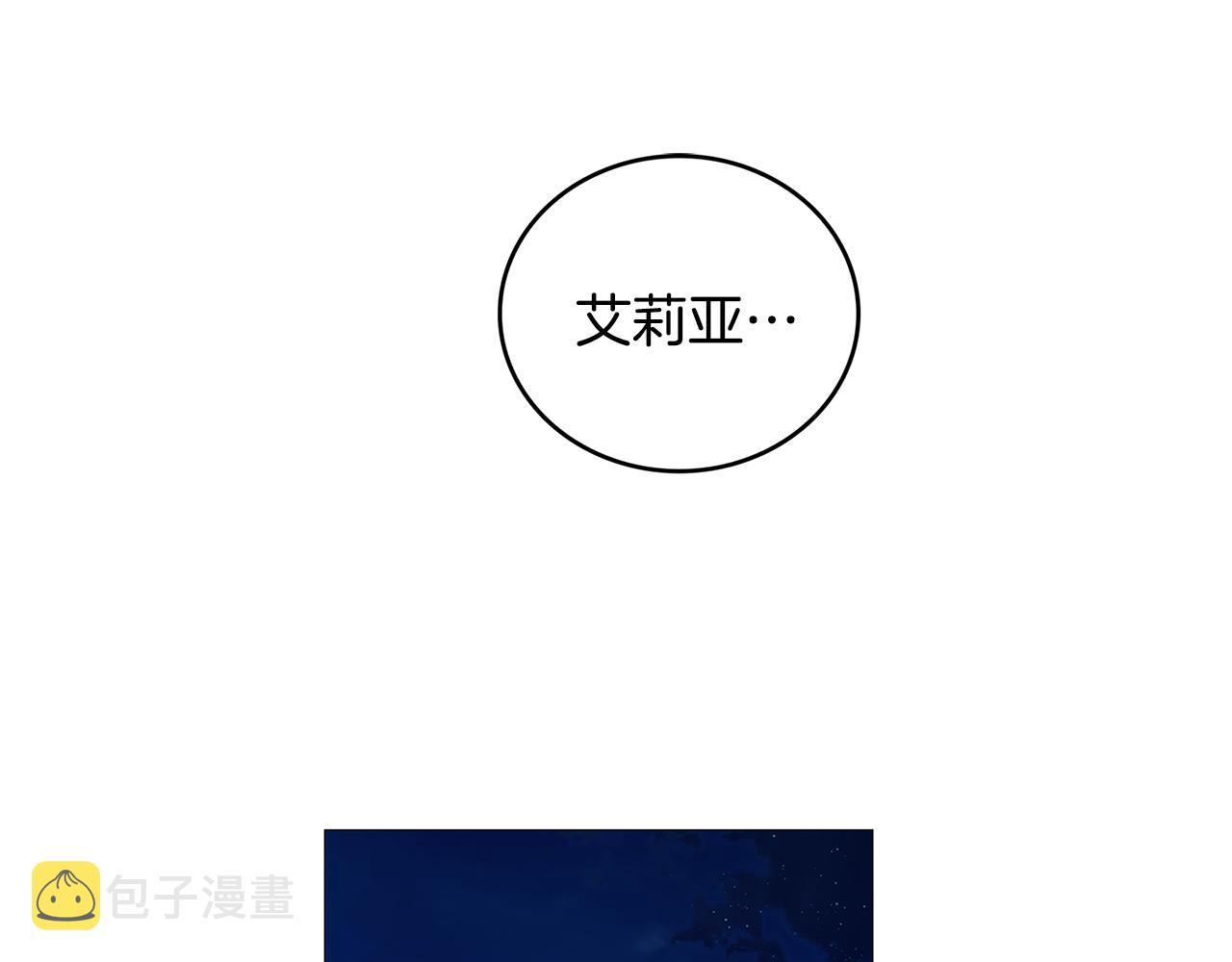 第27话 逆子95