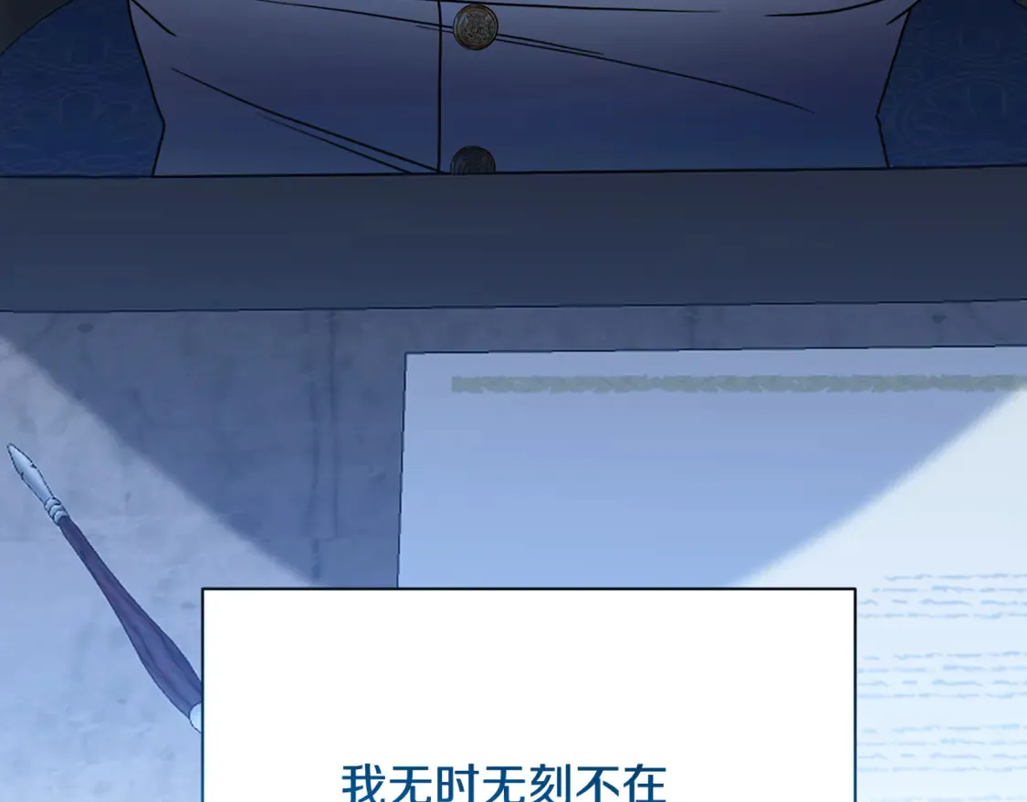 第111话 真心忏悔64