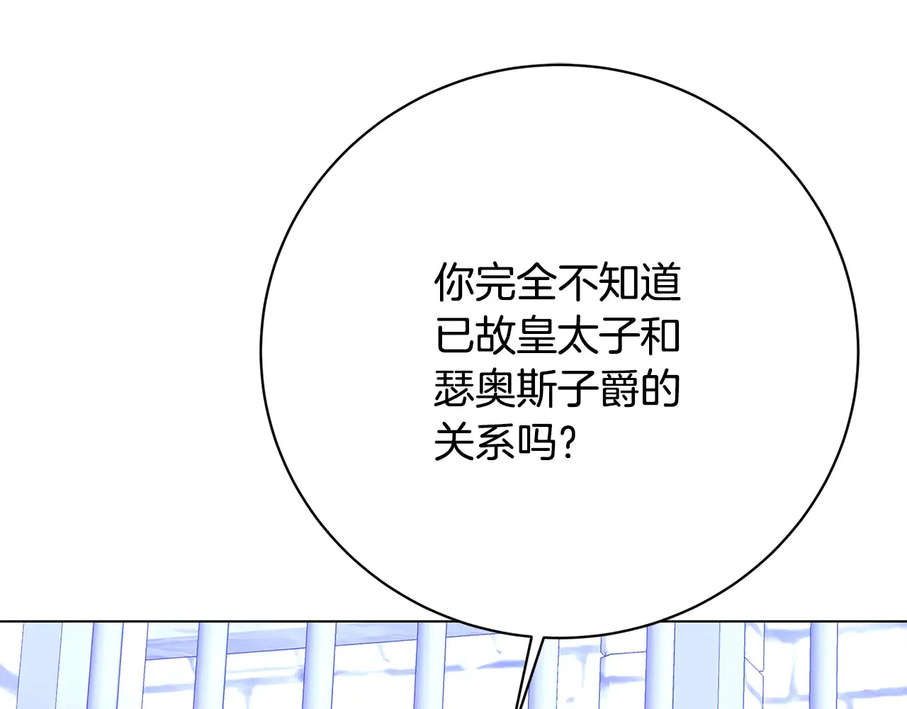第113话 拒不招认145