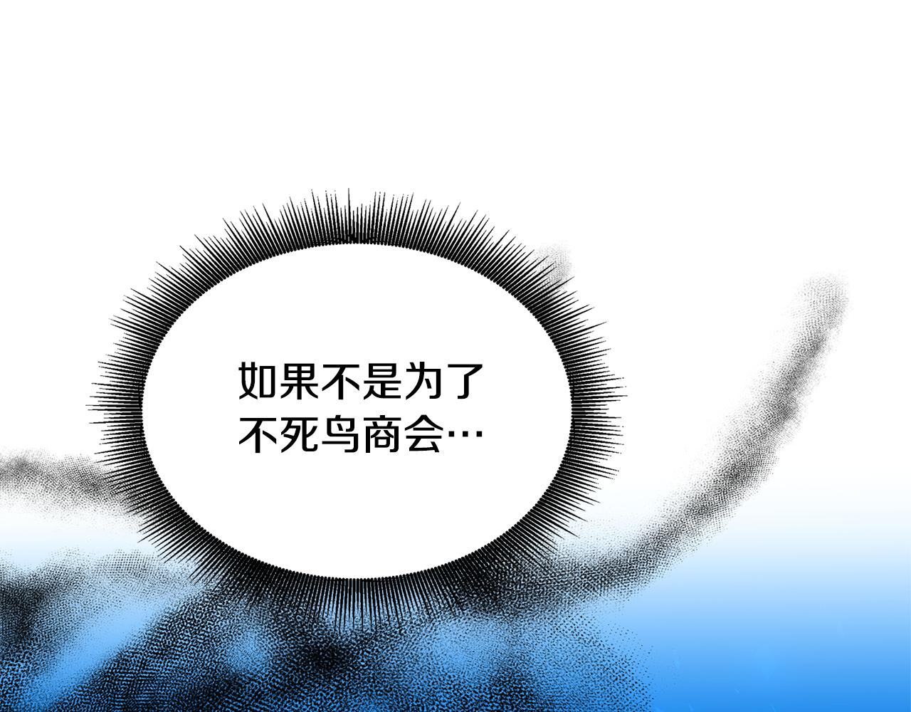 第59话 无条件的关爱176