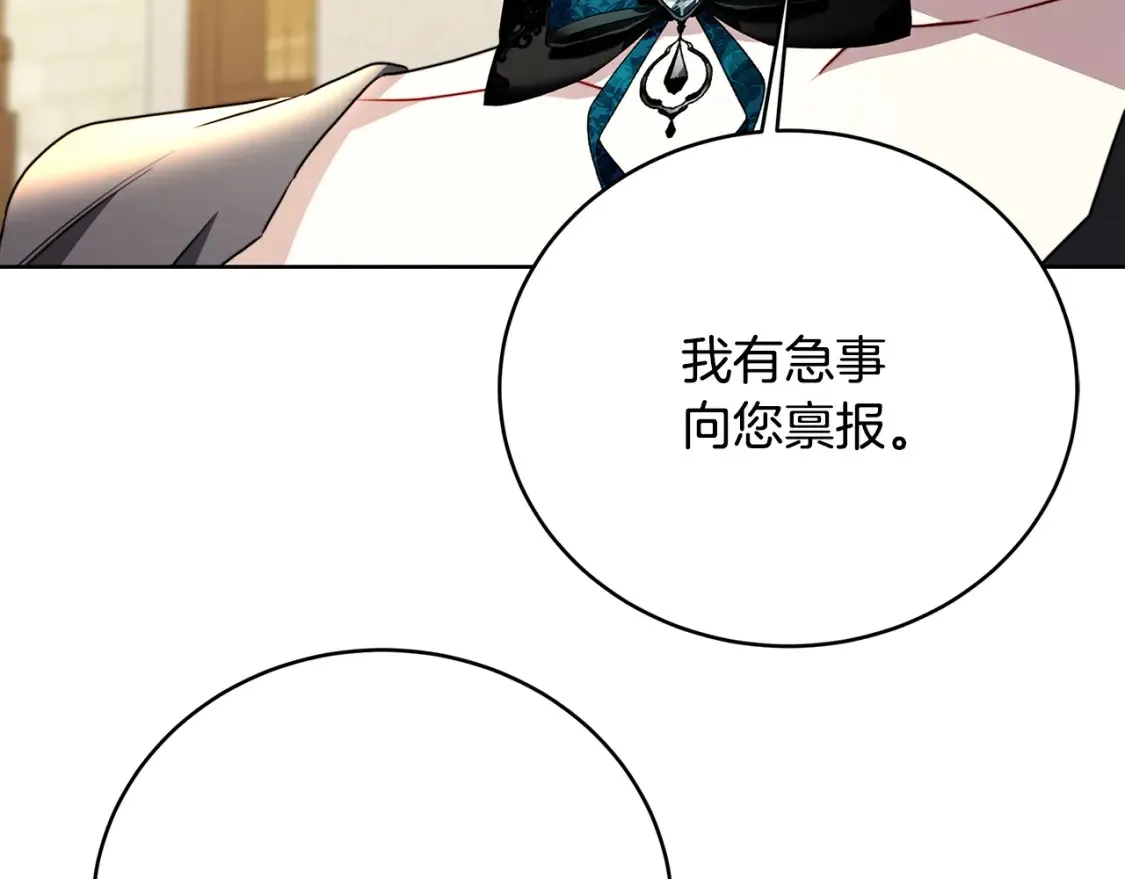 第101话 好消息和坏消息188