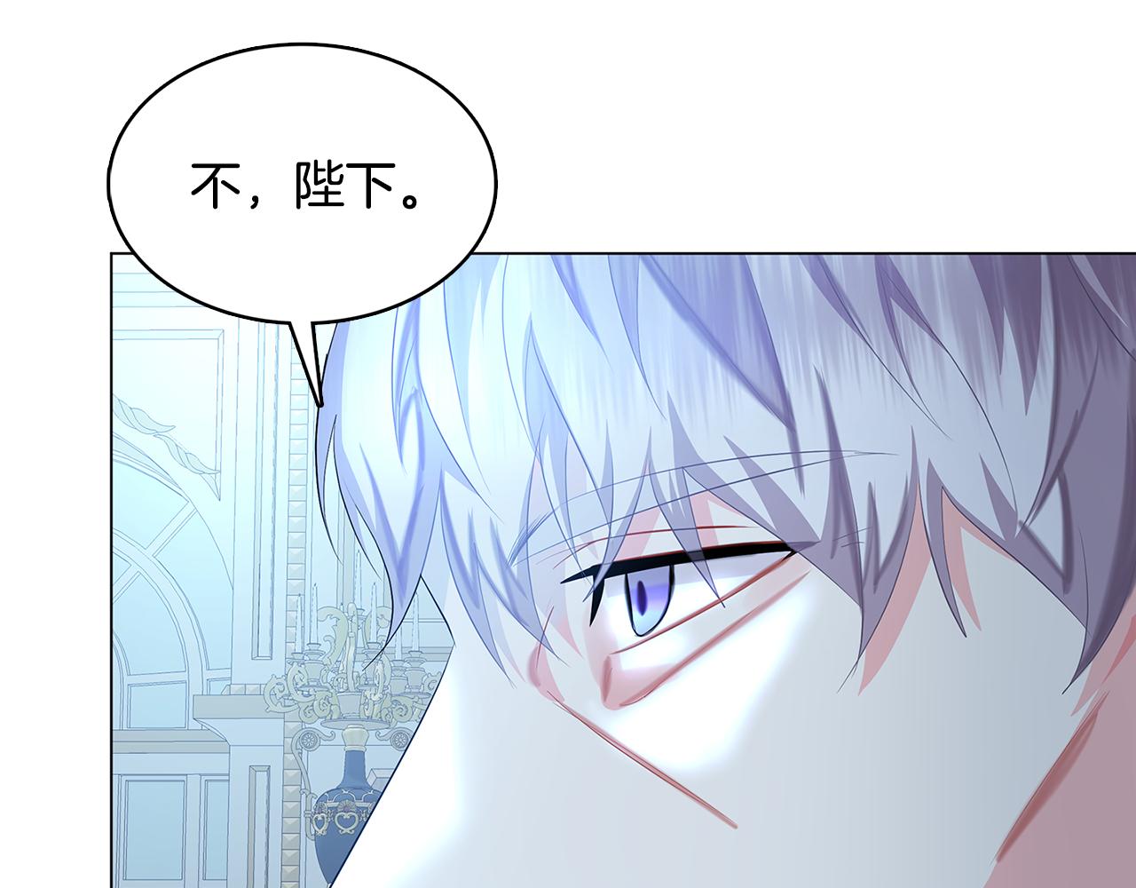 第11话 公爵的质问132