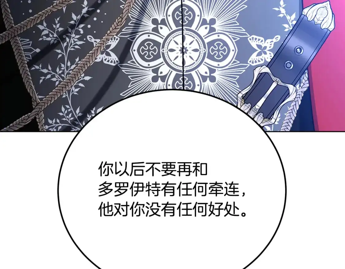 第83话 莫名的愤怒147