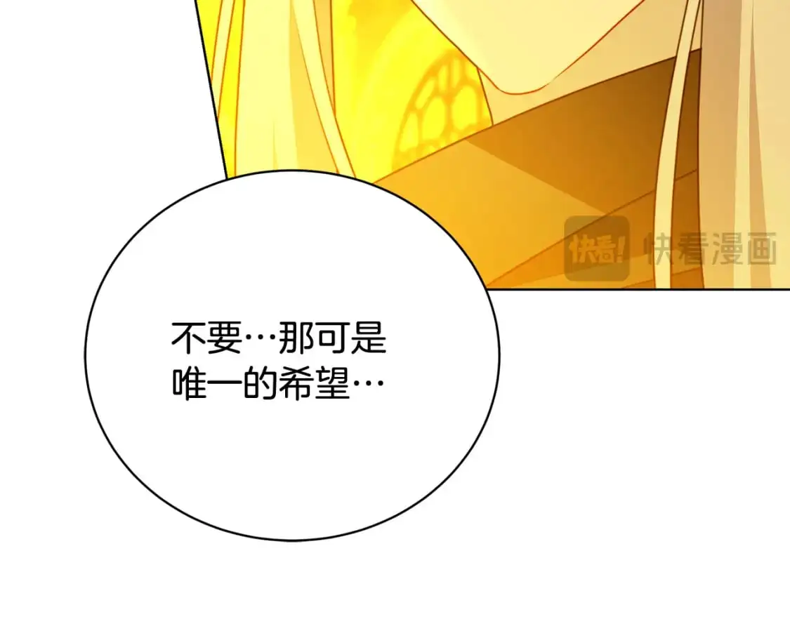 第93话 陷入火海122