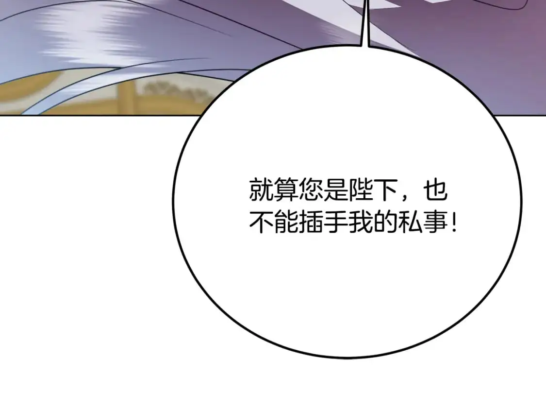 第83话 莫名的愤怒163