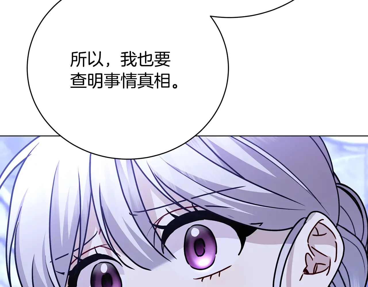 第113话 拒不招认137