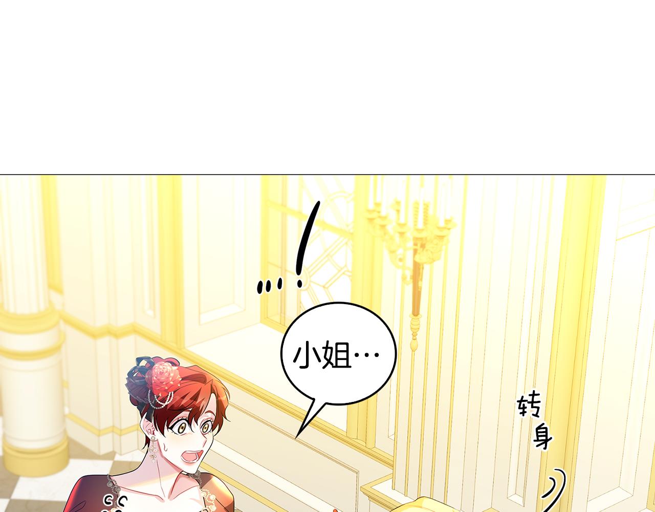 第30话 苛刻的要求192