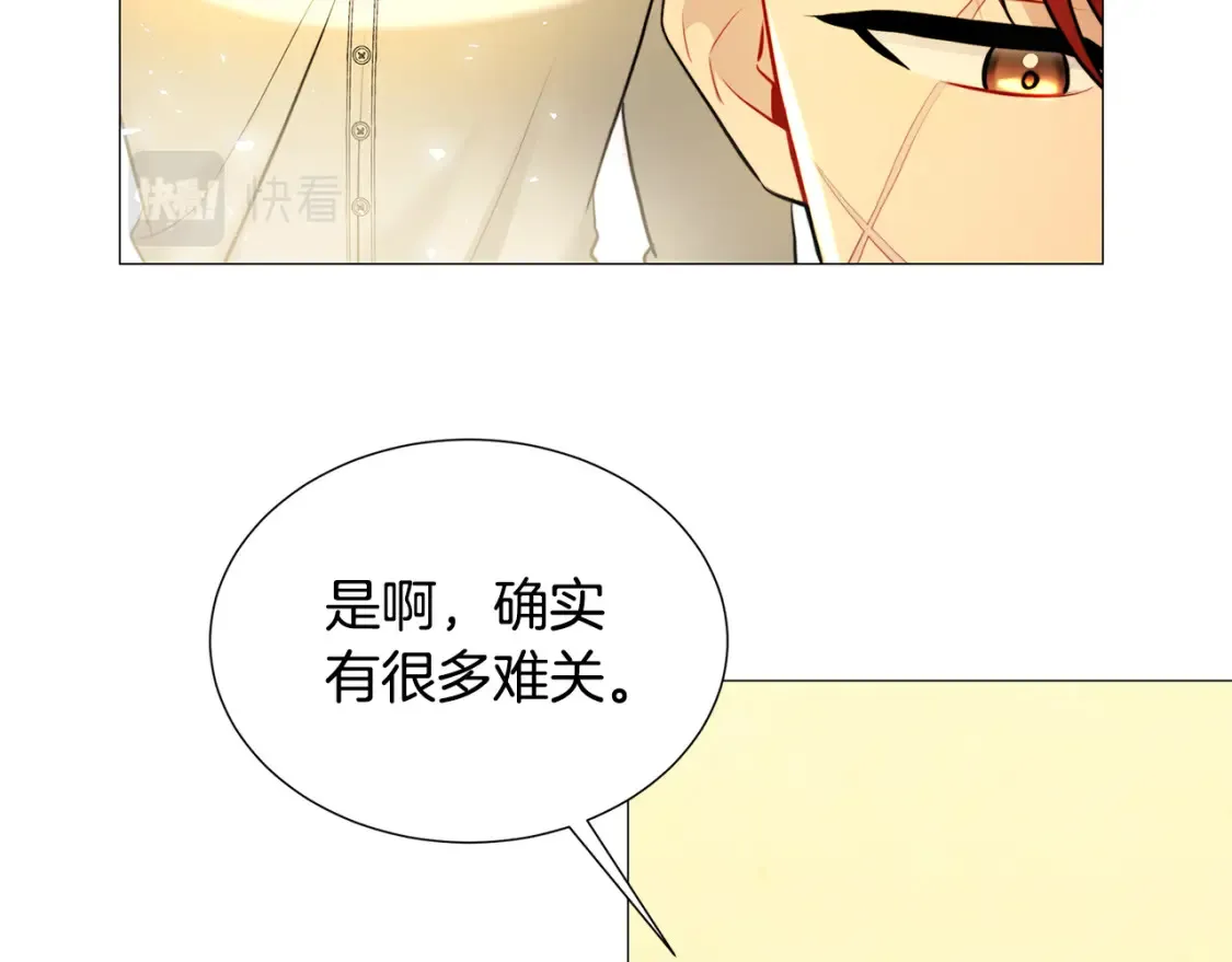 第47话 英雄难过美人关78