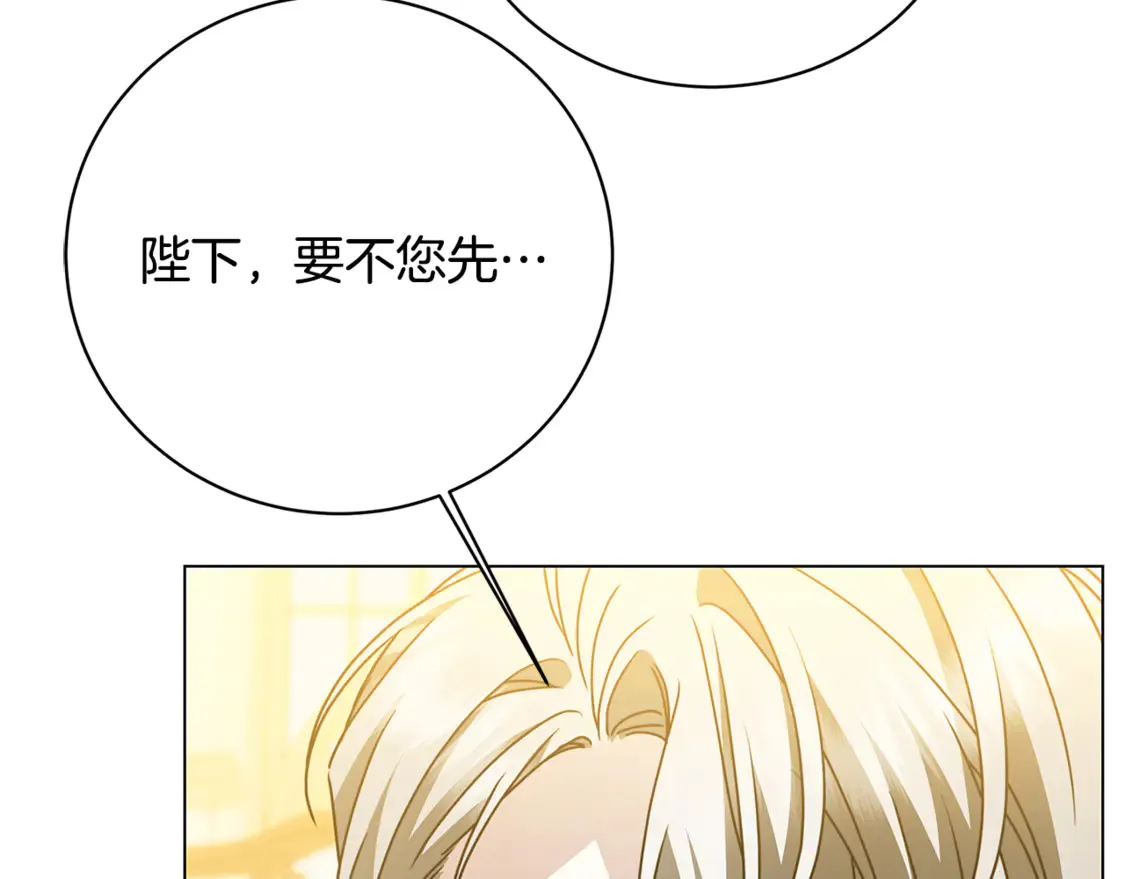 第110话 皇帝易做，父亲难当61