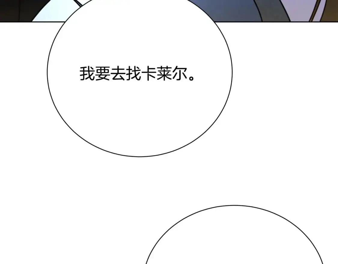 第90话 多陪陪孩子97