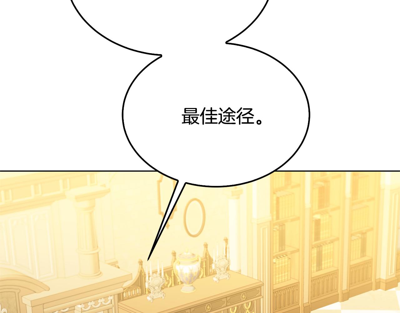 第58话 父亲的代理人184