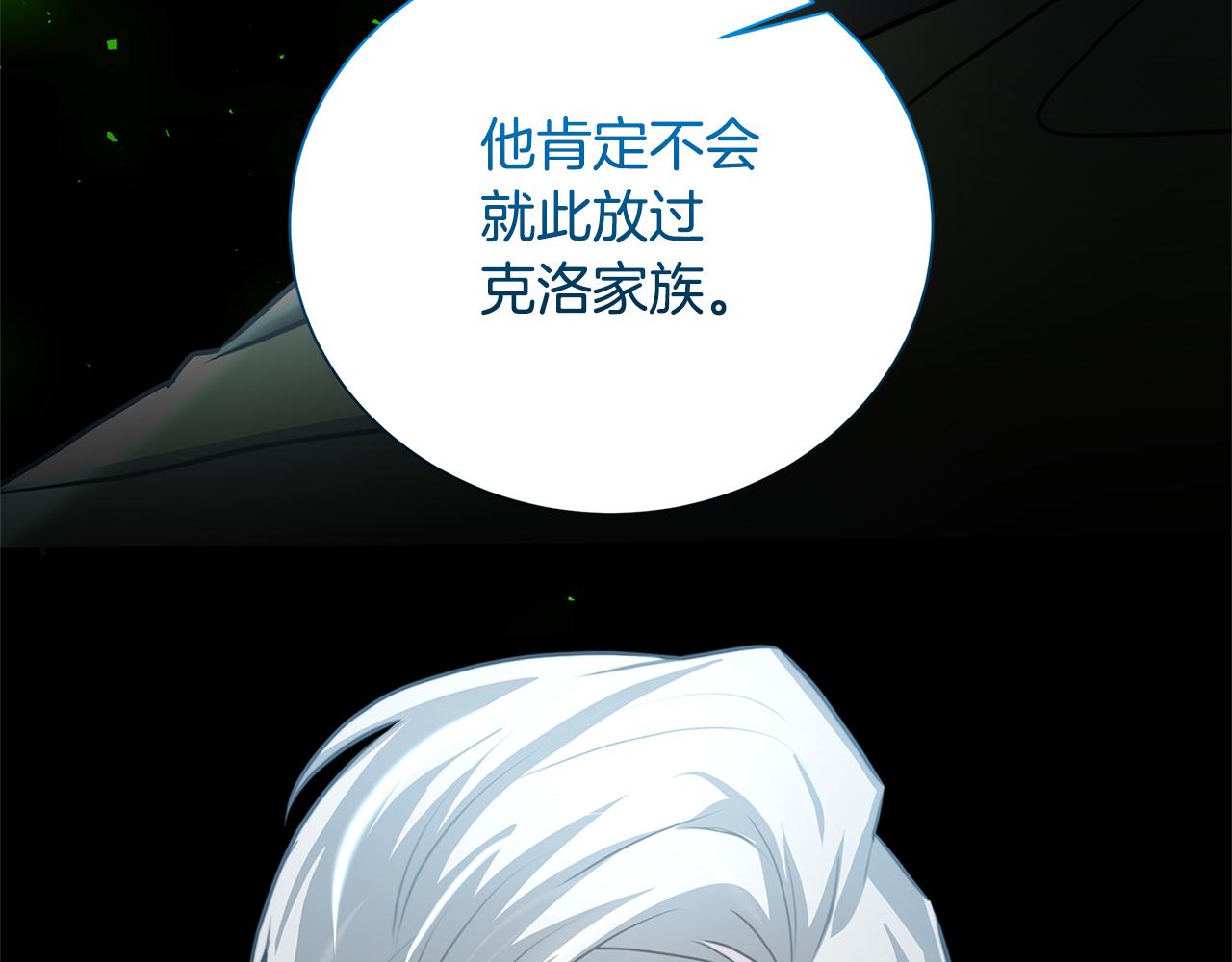 第54话 她回来了101
