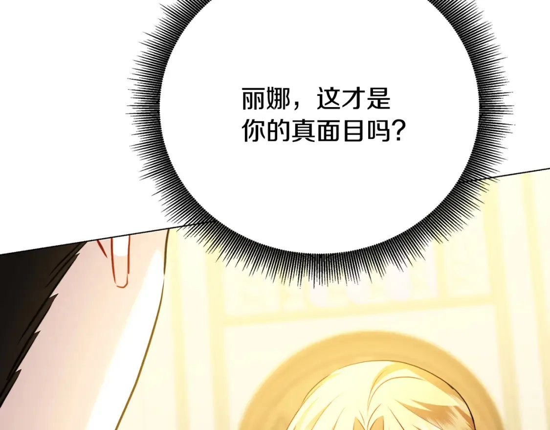 第103话 选择权在你手里94