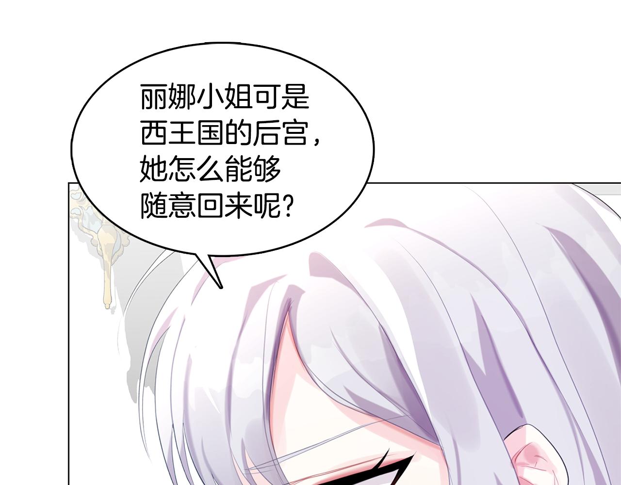 第3话 初恋回归169
