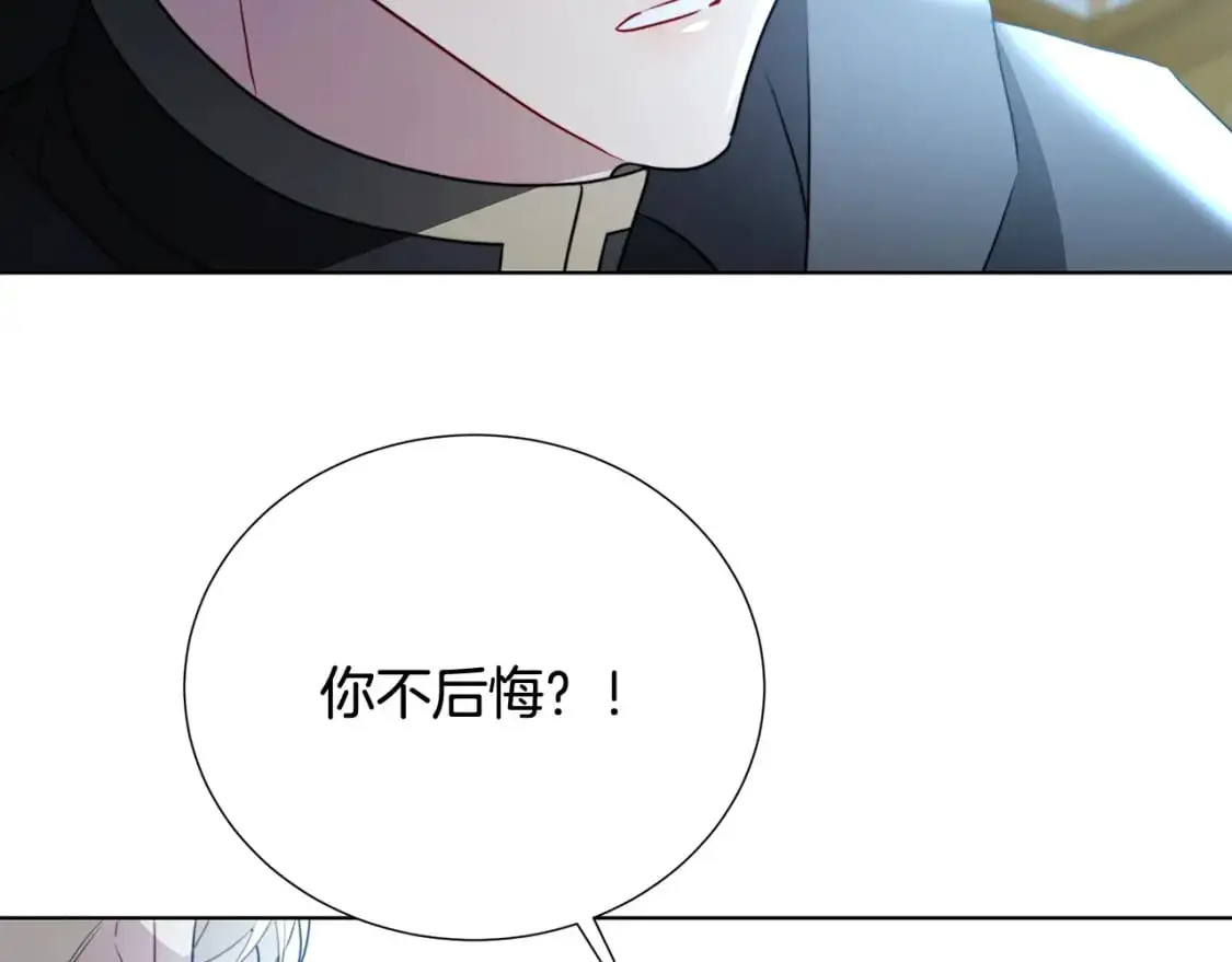 第89话 父子异心28