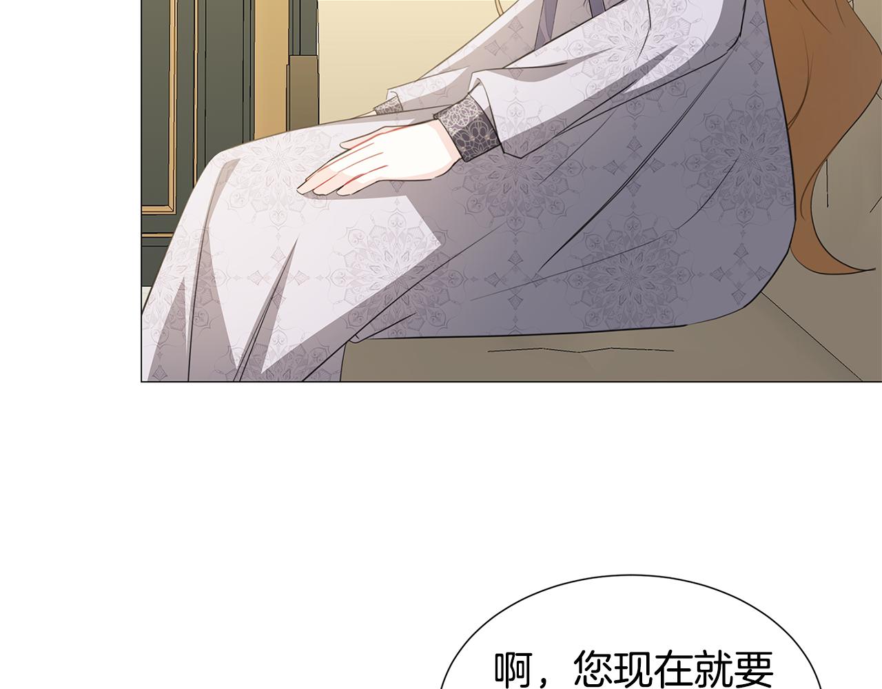 第41话 重返帝国79