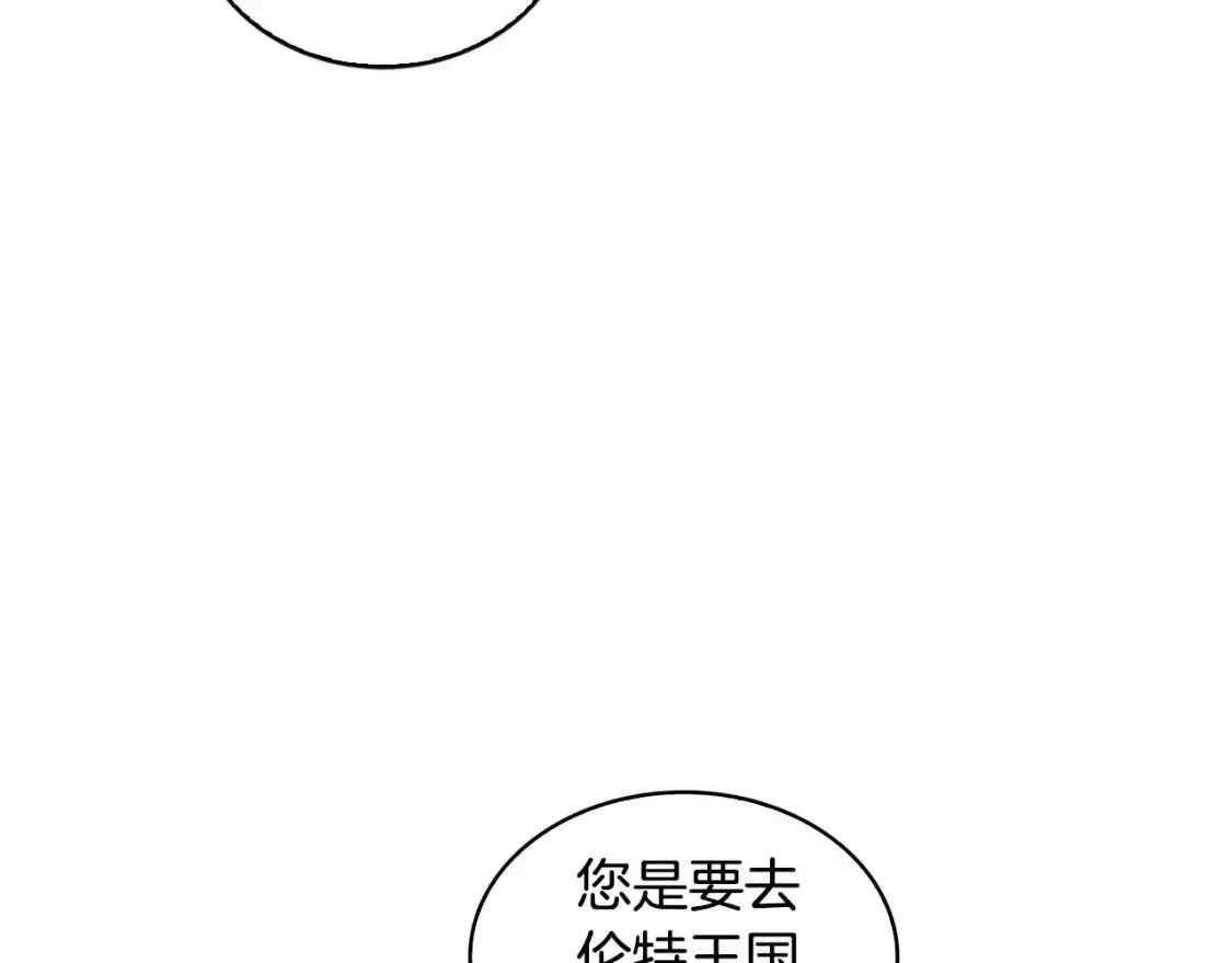 第33话 全新的生活167