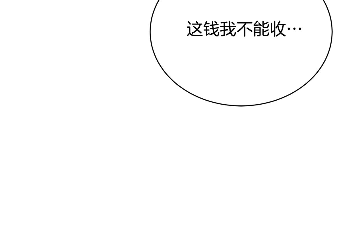 第56话 监视155