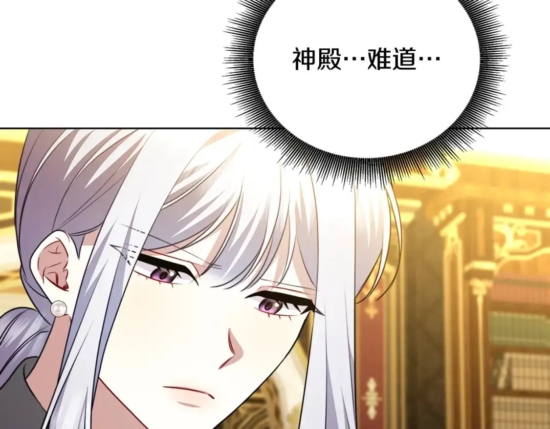 第89话 父子异心147