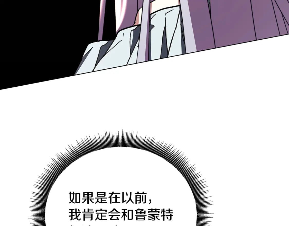 第72话 紫罗兰项链28