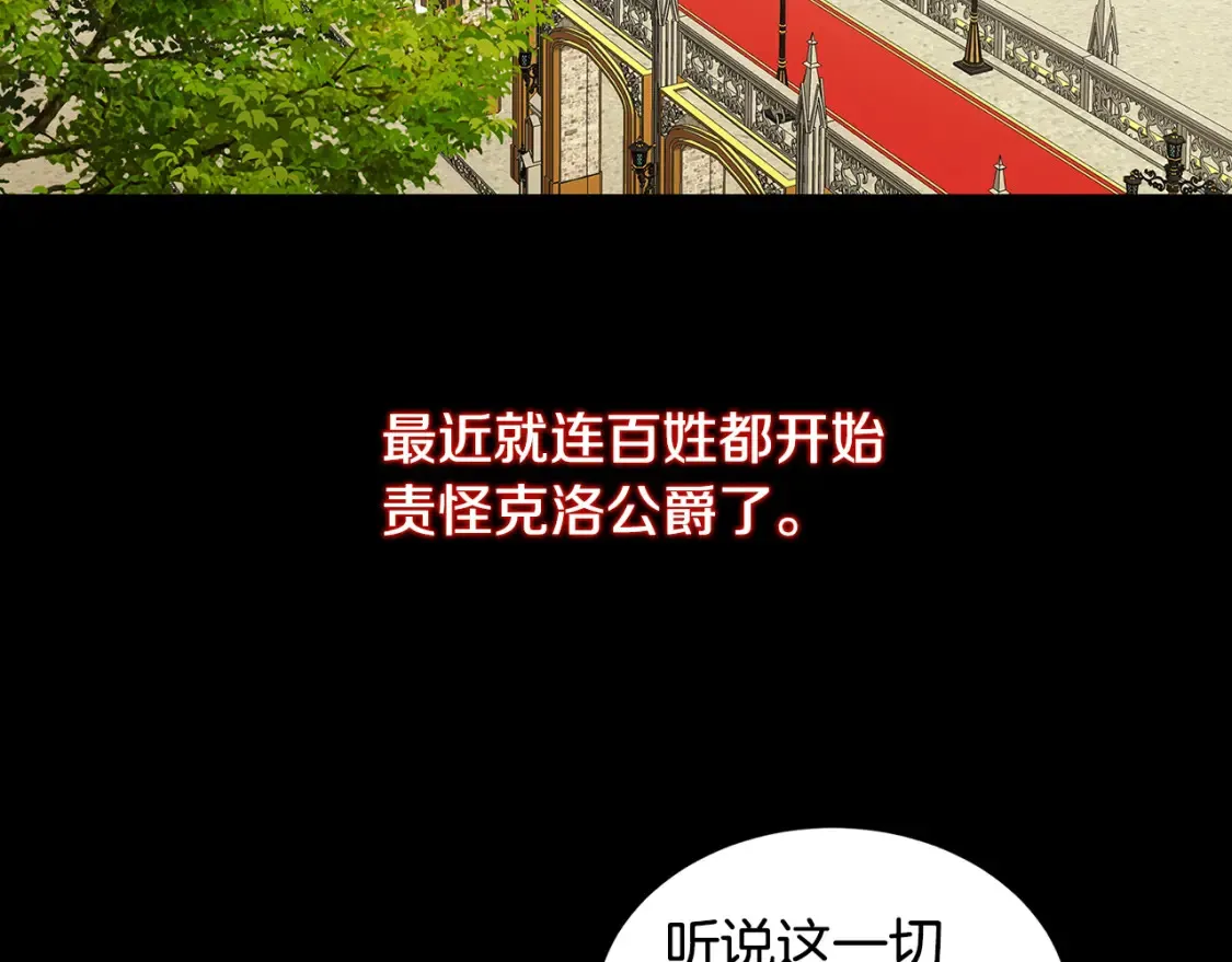 第47话 英雄难过美人关107