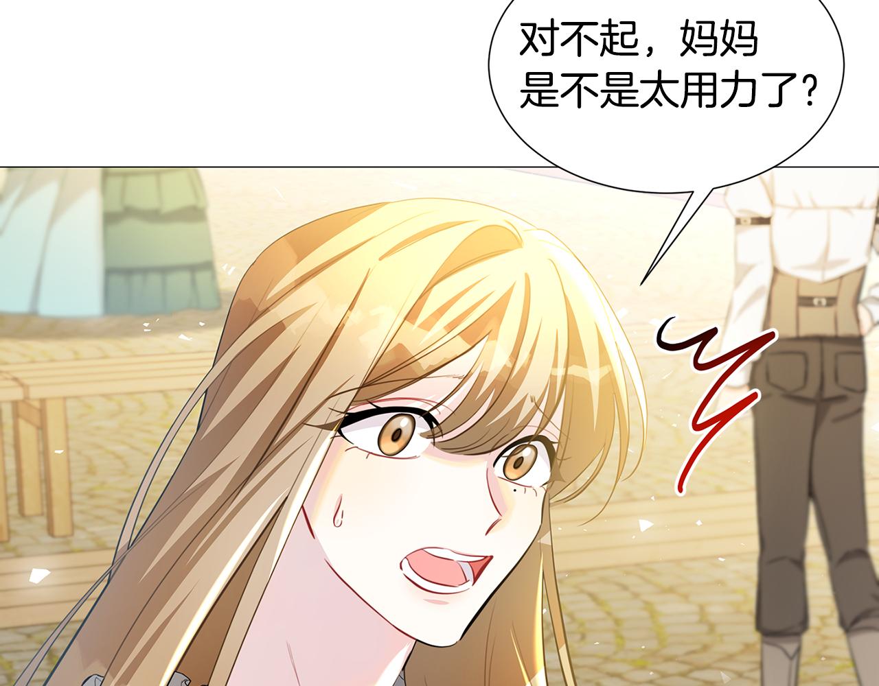 第一季完结篇 痕迹78