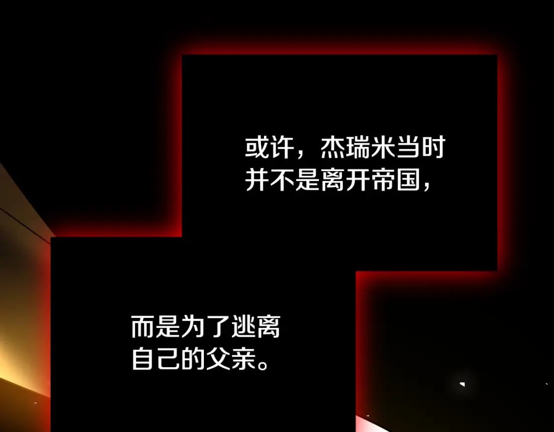 第76话 为朋友解围142