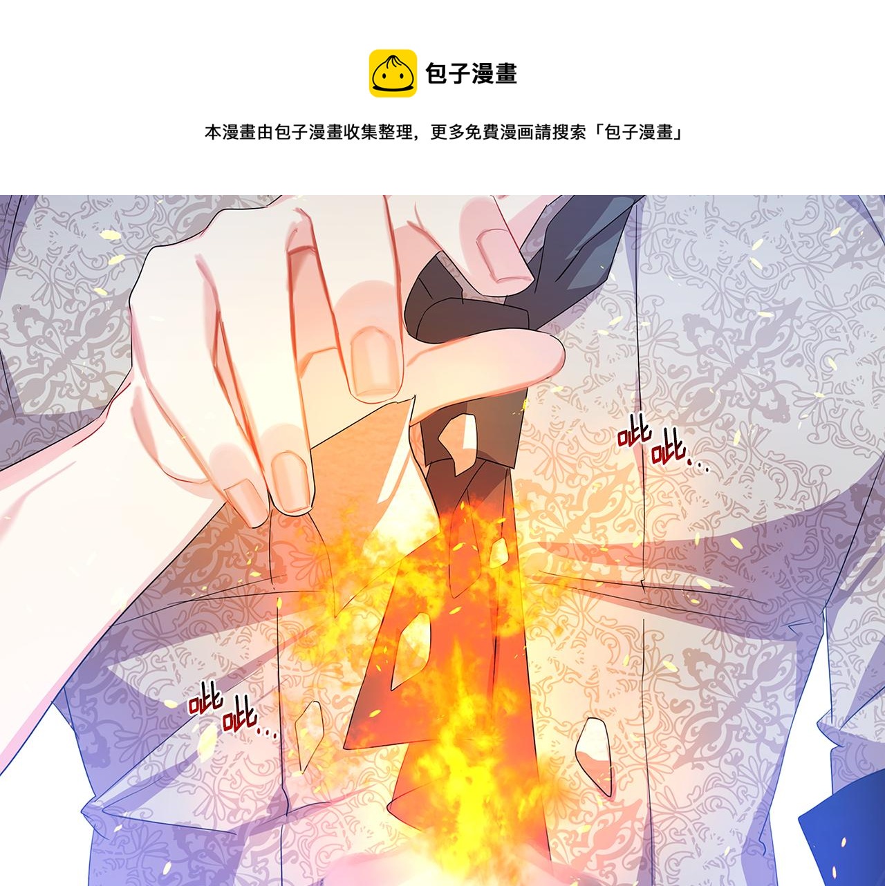 第14话 严守控制160