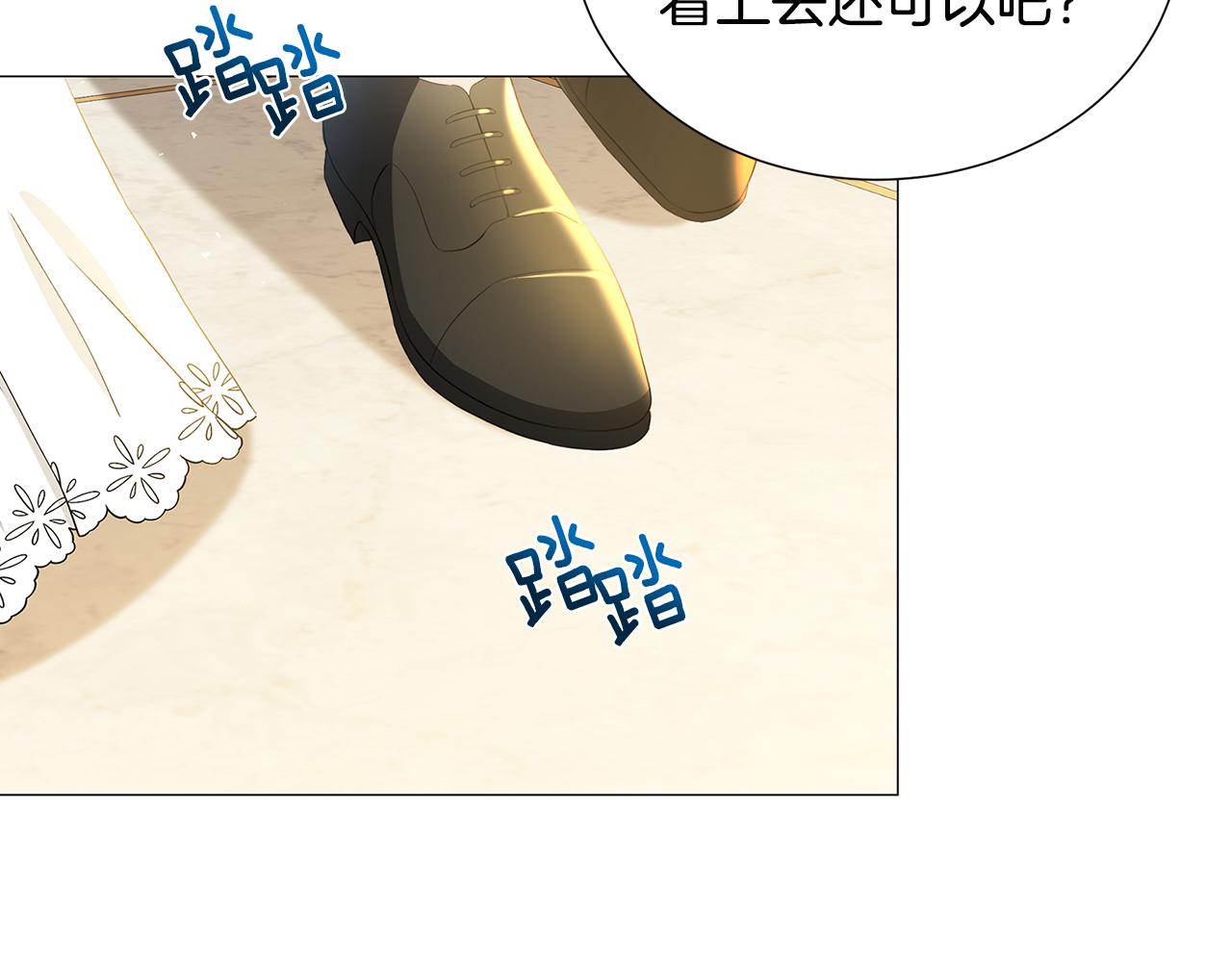 第44话 怀疑139