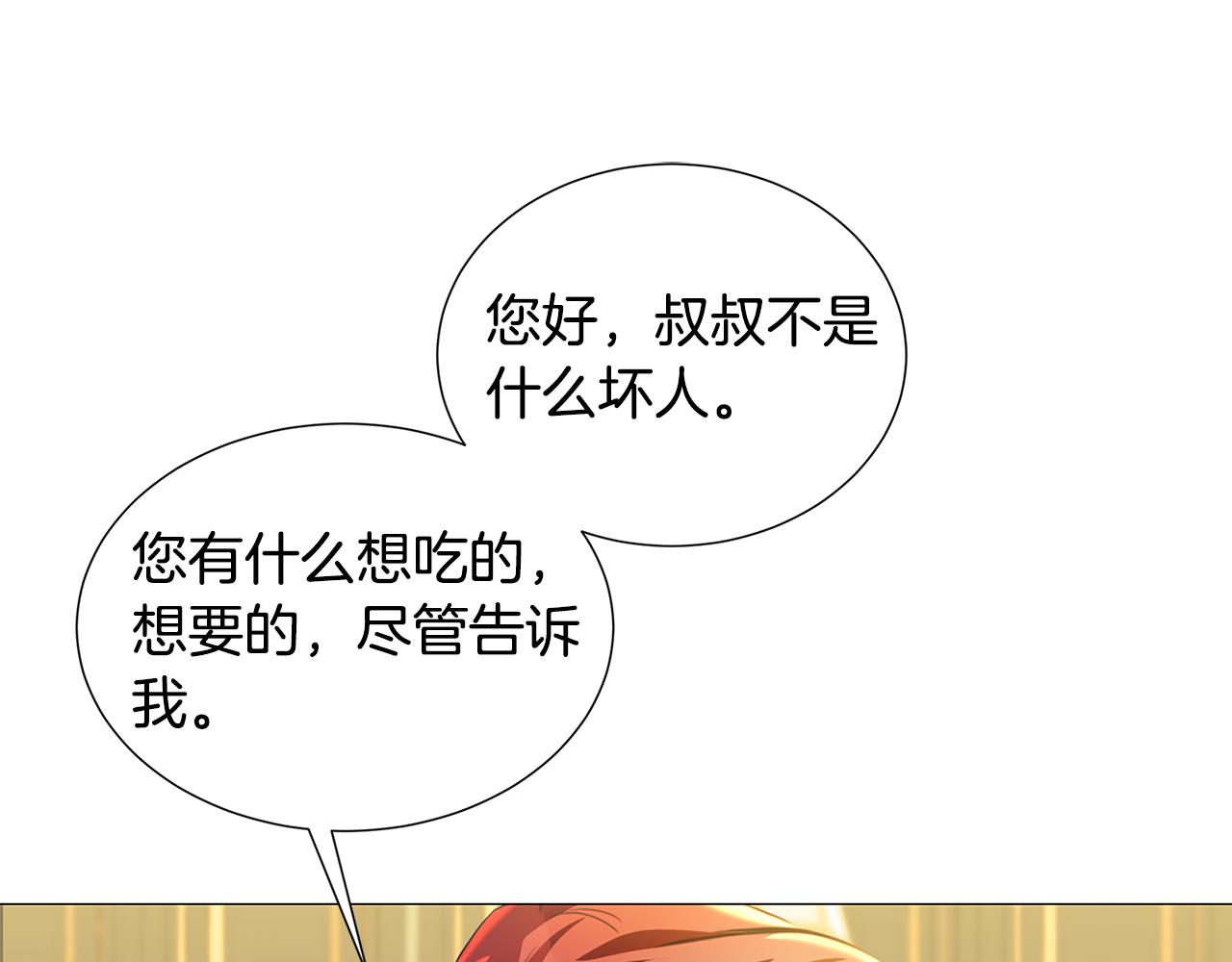 第45话 惦记149