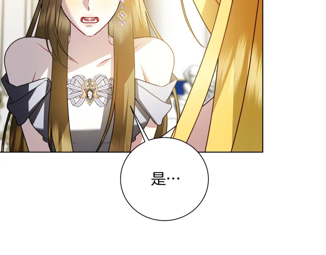 第79话 为朋友出头72
