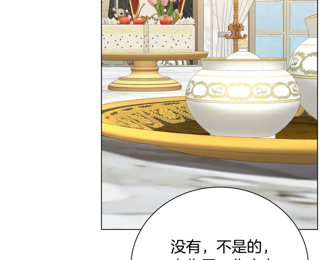 第74话 香水生意谈拢52