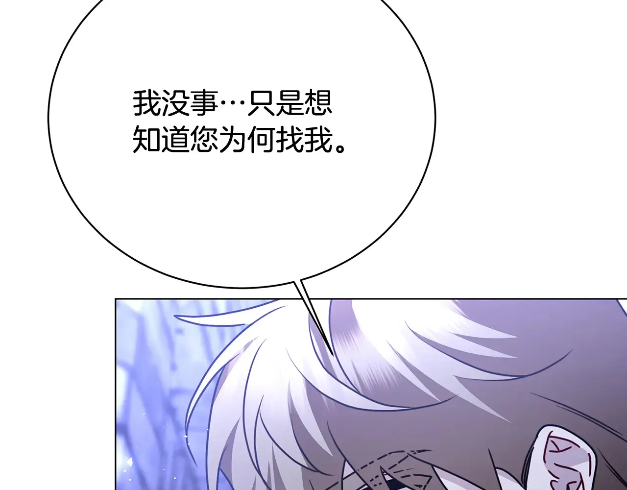 第113话 拒不招认70