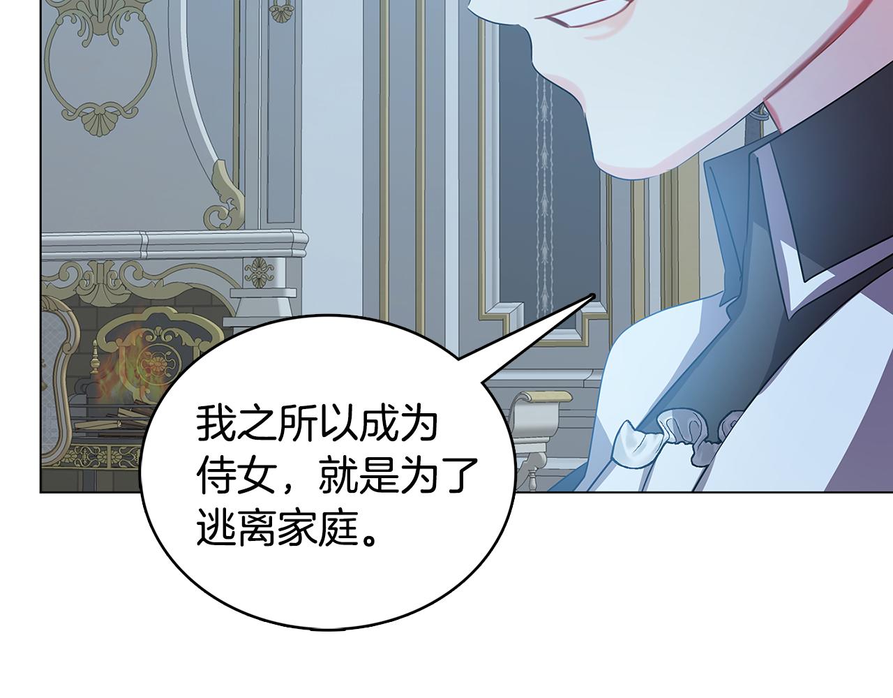 第17话 触碰痛楚147