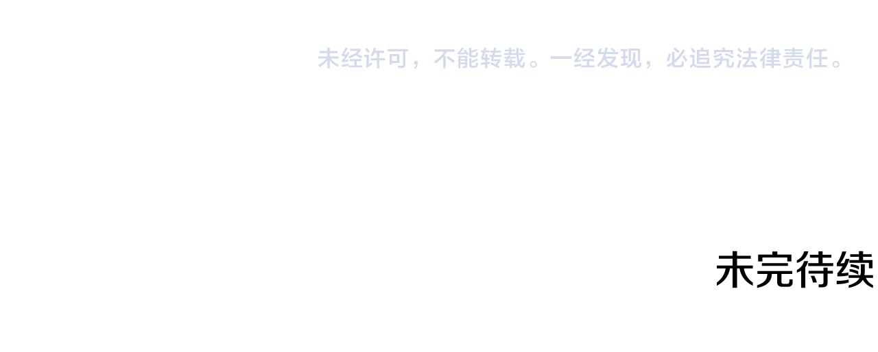 第43话 无法放弃166