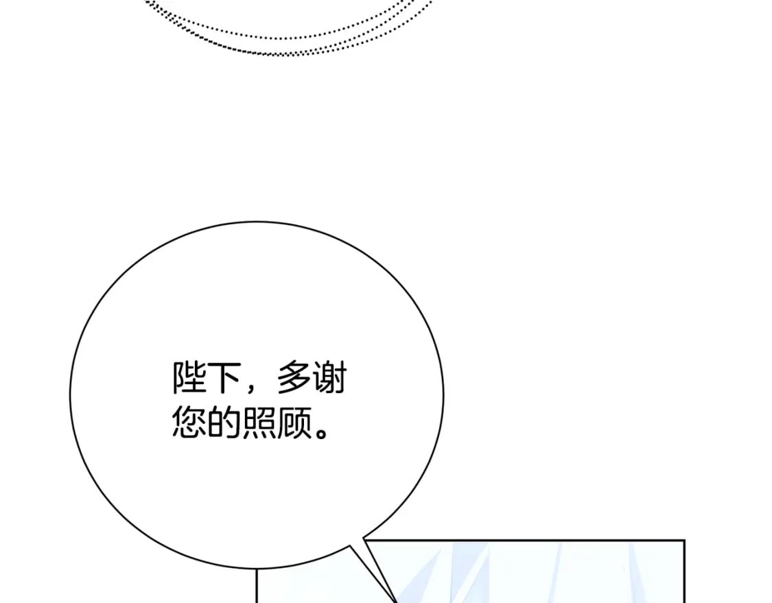 第78话 派对正式开始55