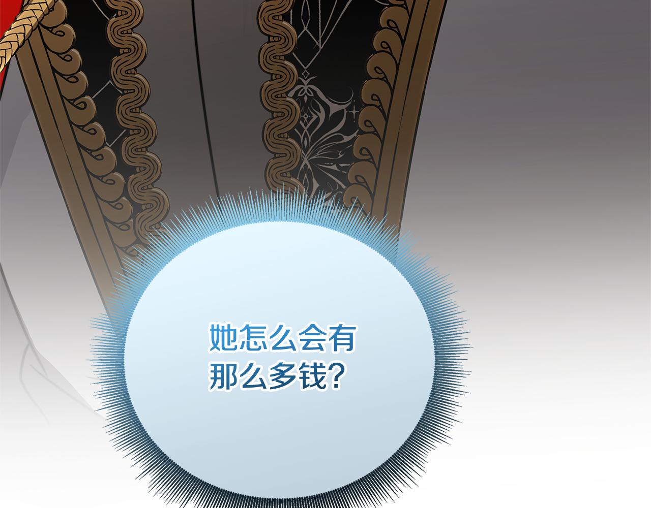 第55话 前妻变富婆219